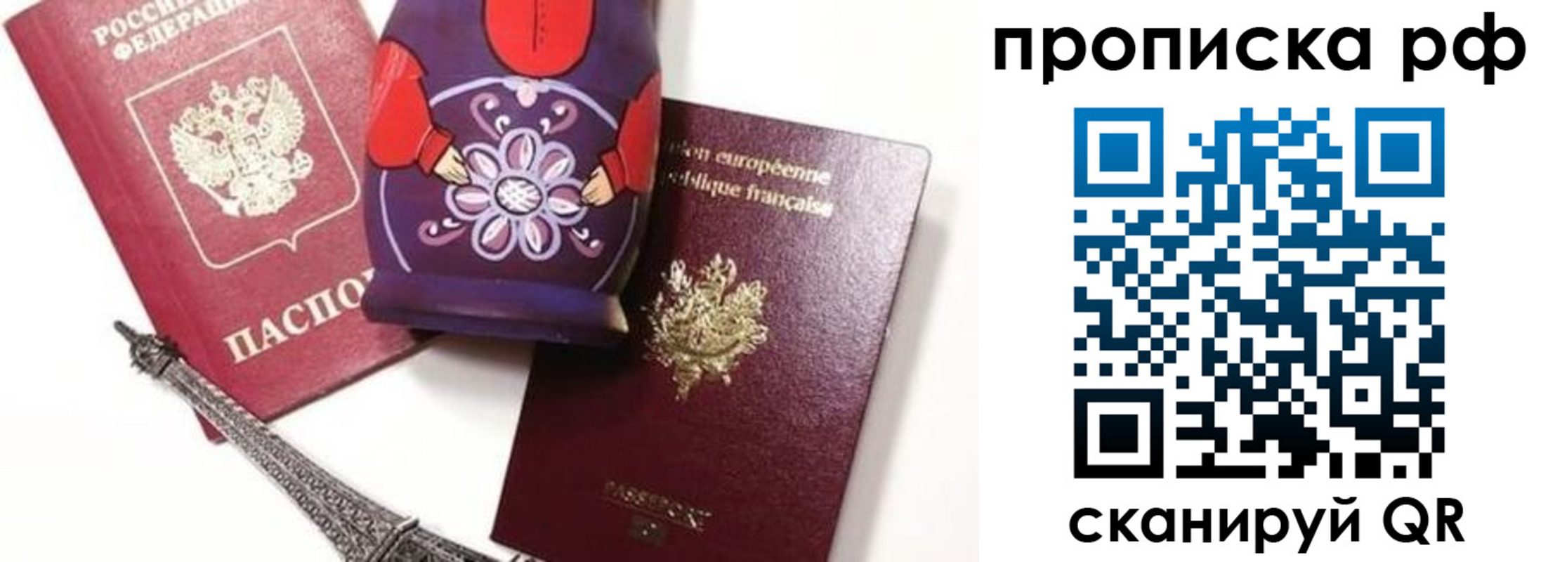 регистрация для школы в Тюменской области