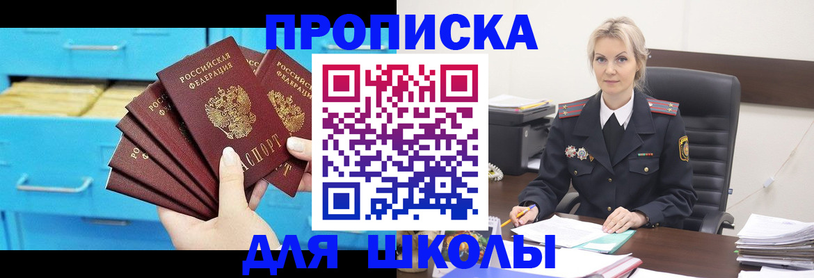 регистрация в Тюменской области
