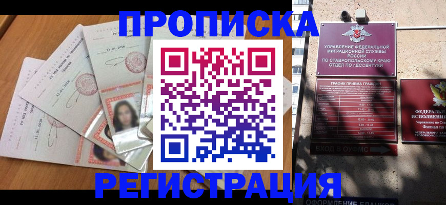 пропишу в квартире в Тюменской области