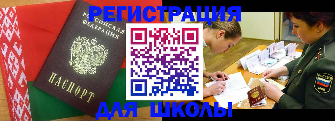 временная регистрация адрес в Тюменской области